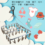 陽光家族鋁合金折疊鋼繩曬架-32夾-1組, , large