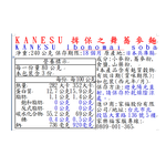 KANESU Ibonomai soba, , large