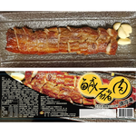 【急便鮮】鹹豬肉(250g/包)(免運費), , large