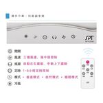 SPT 尚朋堂 20L水冷扇 SPY-E240, , large