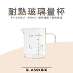 無, , large
