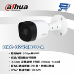 昌運監視器 大華dahua HAC-B2A51N-U-A 500萬槍型紅外線同軸類比攝影機 內建收音麥克風, , large