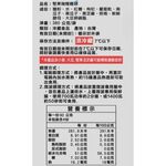 原鄉人堅果雜糧饅頭4入, , large
