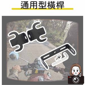◆六姐的店【通用型機車配件】霧燈支架／ADV350／NMAX155／XMAX300／TMAX560／豪爵UHR150