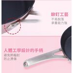 【美國MotherGoose鵝媽媽】FancyPan粉品 IH導磁不沾鍋三件組 平底鍋20cm+湯鍋18cm+鍋蓋18cm, , large