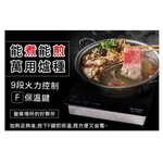 SPT 尚朋堂 商用變頻式觸控電磁爐 適用220V 台灣製造 SR-200T, , large