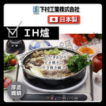 SHIMOMURAKIHAN  33558, , large