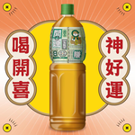【德記洋行旗艦館】開喜凍頂烏龍茶無糖款1500mlx12入/箱, , large