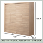 【唯熙傢俱】賽爾坎橡木色6尺滑門衣櫃, , large