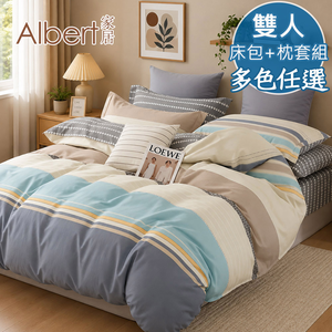 【Albert家居】100%精梳純棉 床包+枕套組 雙人5尺 多款任選(台灣製造/40支200織/5x6.2尺)