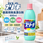【HIYASU日安工坊】廚房用去汙漂白劑, , large
