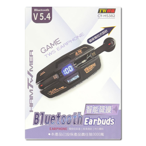 CY-H5382 智能降造無線藍芽耳機 V5.4 快速配對 入耳式 超長續航 高保真音質 低延遲