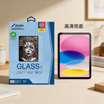【山水之寶】iPad Air 11吋M2/M3/M4(2024-2026版)保護貼 ANANK 高清亮面 9H鋼化玻璃貼, , large