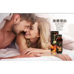 【葡萄王】 田七瑪卡王精華飲60MLx8瓶 (田七 瑪卡 人蔘 精胺酸 鋅), , large
