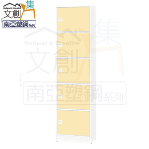 【文創集】希莉 環保1.4尺南亞塑鋼五門置物櫃/收納櫃(客約商品)