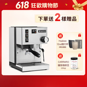 【Rancilio 藍奇里奧】Silvia 單鍋爐單孔 家用半自動咖啡機（經典銀）｜義式咖啡機‼️６１８年中慶下單送2樣贈品‼️