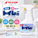 【HIYASU日安工坊】馬桶噴霧泡沫清潔劑, , large