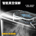 【艾寵聯萌】智能真空寵物儲糧桶 10L大容量 10000ml（飼料密封桶 寵物糧食儲存 保鮮防潮 貓狗飼料）, , large