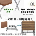 【ROOMIX】台灣製 折疊桌 行李架 床邊桌 露營桌 遊戲桌 小茶几 置物架 飯店民宿指定款 超穩耐用, , large