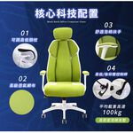 澄境 雙色疾風極速戰椅 CH078 加大加寬坐墊 電競椅 電腦椅 辦公椅 主管椅 椅子 人體工學, , large
