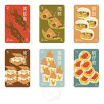 TAIWAN SNACKBAR 2021, , large