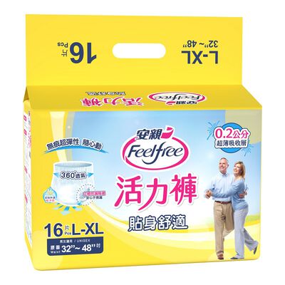 安親貼身舒適活力褲L-XL-16PC