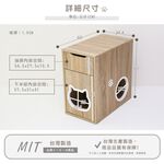 免運 澄境 低甲醛 大空間躲貓貓邊櫃 CA005 貓窩 寵物窩 貓屋 貓咪櫃 貓跳台 貓咪遊戲屋 床頭櫃 貓咪邊櫃, 漂流木紋, large