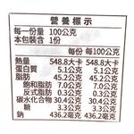 富錦樹台菜香檳頂級烏魚子辣椒醬, , large