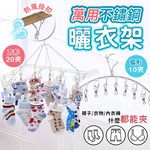 Mimi Shopping Stainless steel clothes clips, , large