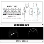 【周周生活】奧德蒙終結者成人一件式機車雨衣｜斜開雙拉鍊設計, , large