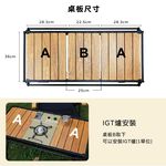 IGT camping table, , large