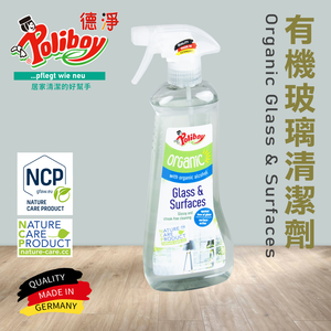【Poliboy 德淨】有機玻璃清潔劑500ml*1 德國原裝(亮光/抗汙/去指紋)