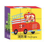 [風車圖書] 幼幼立體拼圖-城市交通, , large