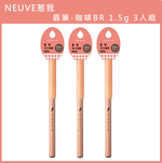 (免運)【NEUVE】惹我眉筆-咖啡BR 1.5g 3入組 公司貨, , large