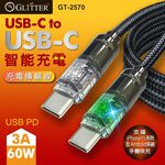 GliTTER GT-2570 TYPE-C charging cable intelligent battery display supports 60W fast charging, , large