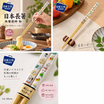 【HIYASU日安工坊】日本長箸-快樂廚師 粉, , large