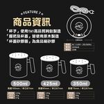 【純鈦暖心餅乾杯-冰炫彩】馬克杯 咖啡杯 加熱杯墊 環保杯 鈦杯, , large