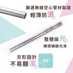 【純鈦短筷】17cm 鈦筷 環保筷 筷子  露營 鈦 短筷 兒童筷 環保餐具, , large