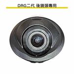 ◆六姐的店 【DRG二代專用】後鏡頭崁入套件（寶麗萊各型號皆適用）, , large