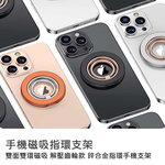 【山水之寶】手機磁吸指環支架 雙面雙環磁吸 解壓齒輪款 鋅合金指環手機支架 手機支架 手機立架 Magsafe 附磁吸貼片 引磁片, , large