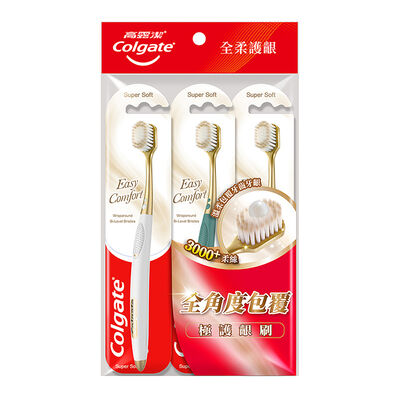 高露潔Easy Comfort牙刷三入