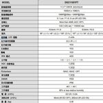 昌運監視器 AVTECH陞泰 DGC1105YFT 200萬 四合一紅外線槍型攝影機(會以DGC2104MAT替代出貨), , large