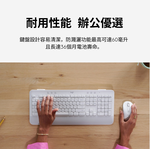 【 Logitech 羅技 】MK650 珍珠白 B2B 無線 鍵盤滑鼠組, , large