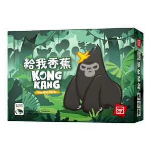 【新天鵝堡桌遊】給我香蕉