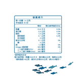 【BAOHU寶護】洵繯能魚油軟膠囊 30粒, , large