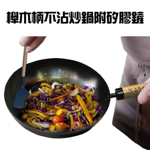 GS MALL 台灣製造 30公分 加厚櫸木柄炒鍋 炒鍋 不沾炒鍋 煎鍋 鐵鍋 鍋具 大炒鍋 30公分炒鍋 不沾鍋