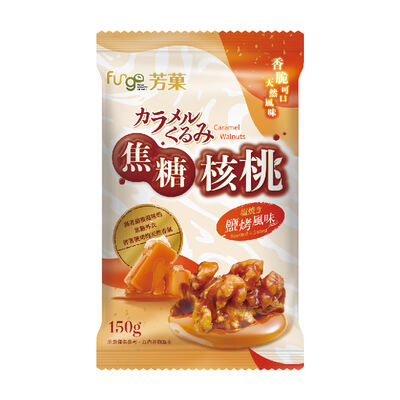 Fungo鹽烤焦糖核桃