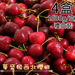 Northwest USA 9.5Row Cherry Gift Box, , large