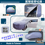 【蓋方便】側開拉鍊（JEEP-L）台灣製方便取物南亞車罩《LEXUS》RX 三代 09-15年+NX 24年後, , large