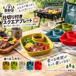 【HIYASU日安工坊】方形烤肉用野餐盤 M, , large
